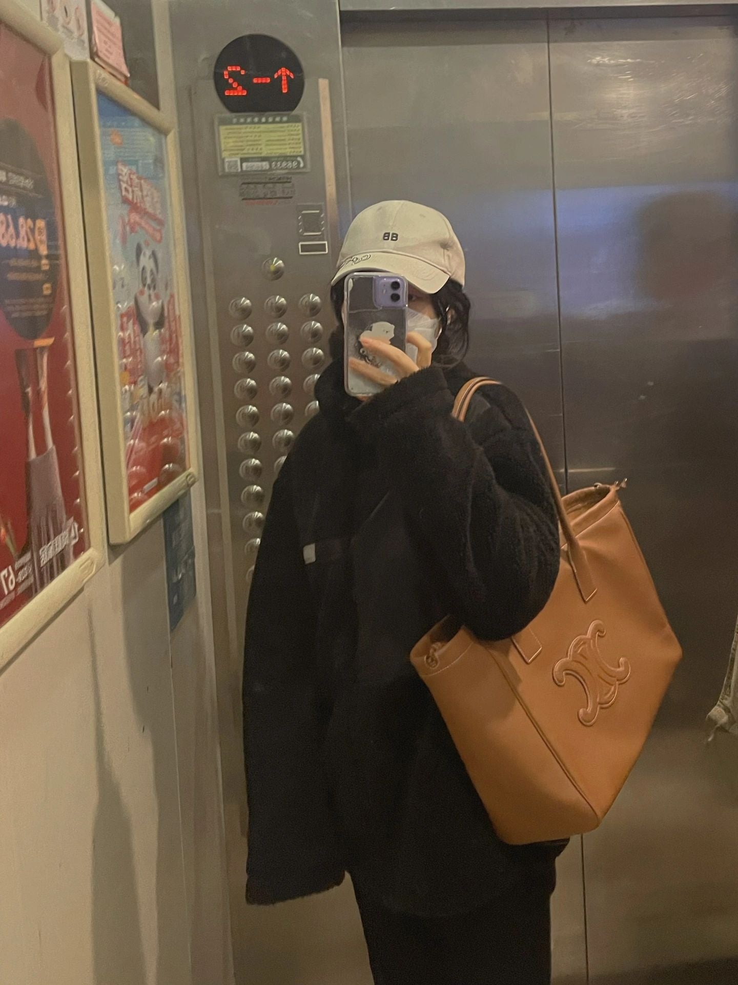 백경공장 / 셀린느 대형 천연가죽 끈가방