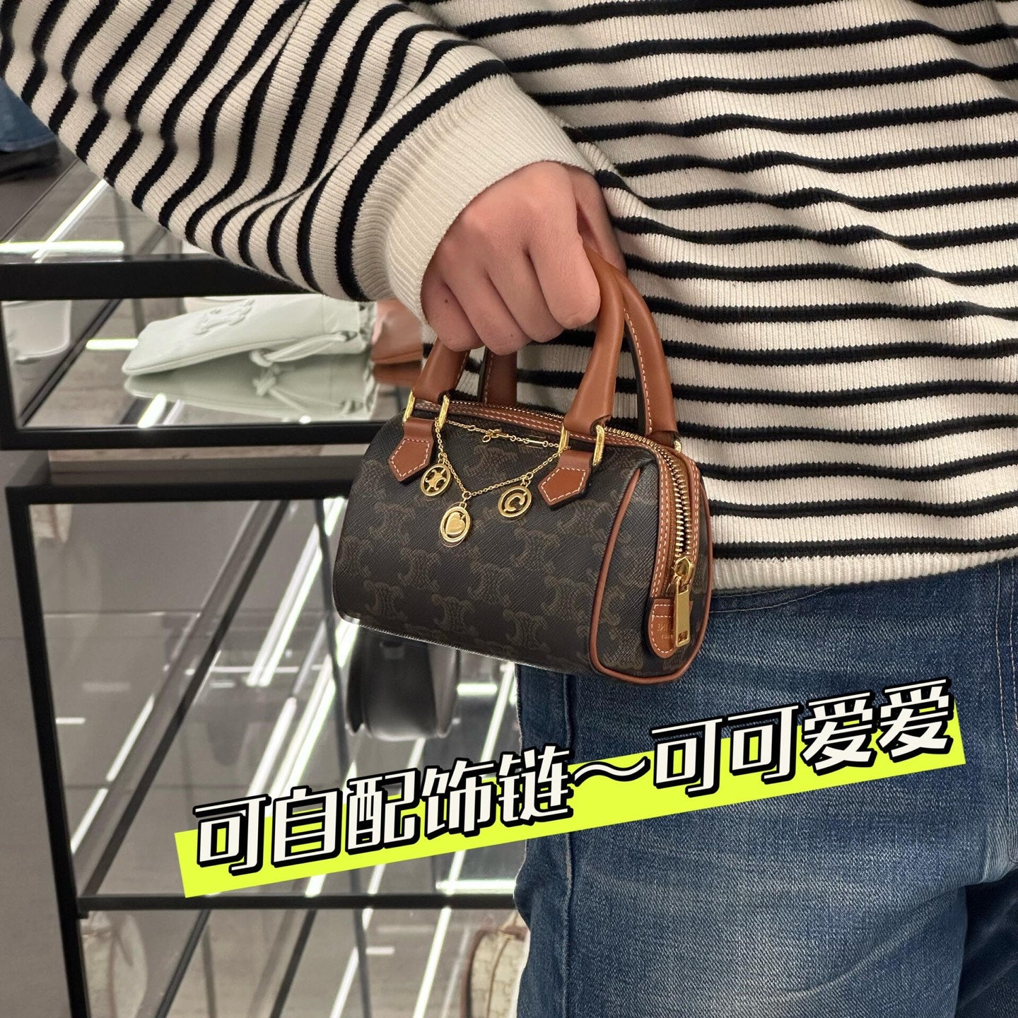 백경공장 / 셀린느 미니 보스턴 백