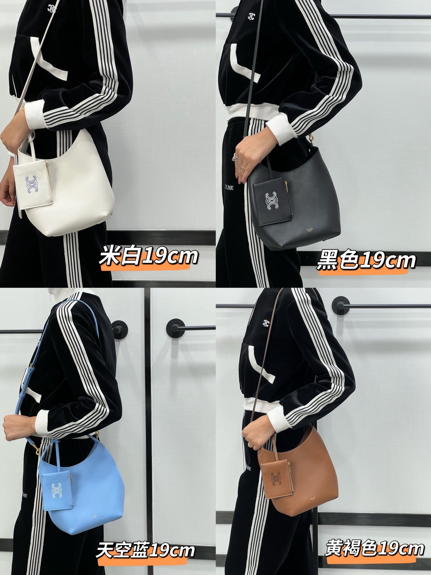 백경공장 / 셀린느 스몰 핸드백