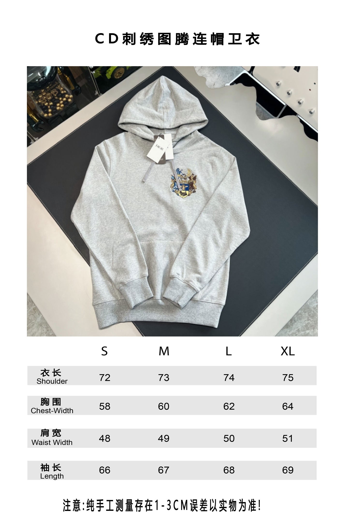 V공장 / 디올 후드티