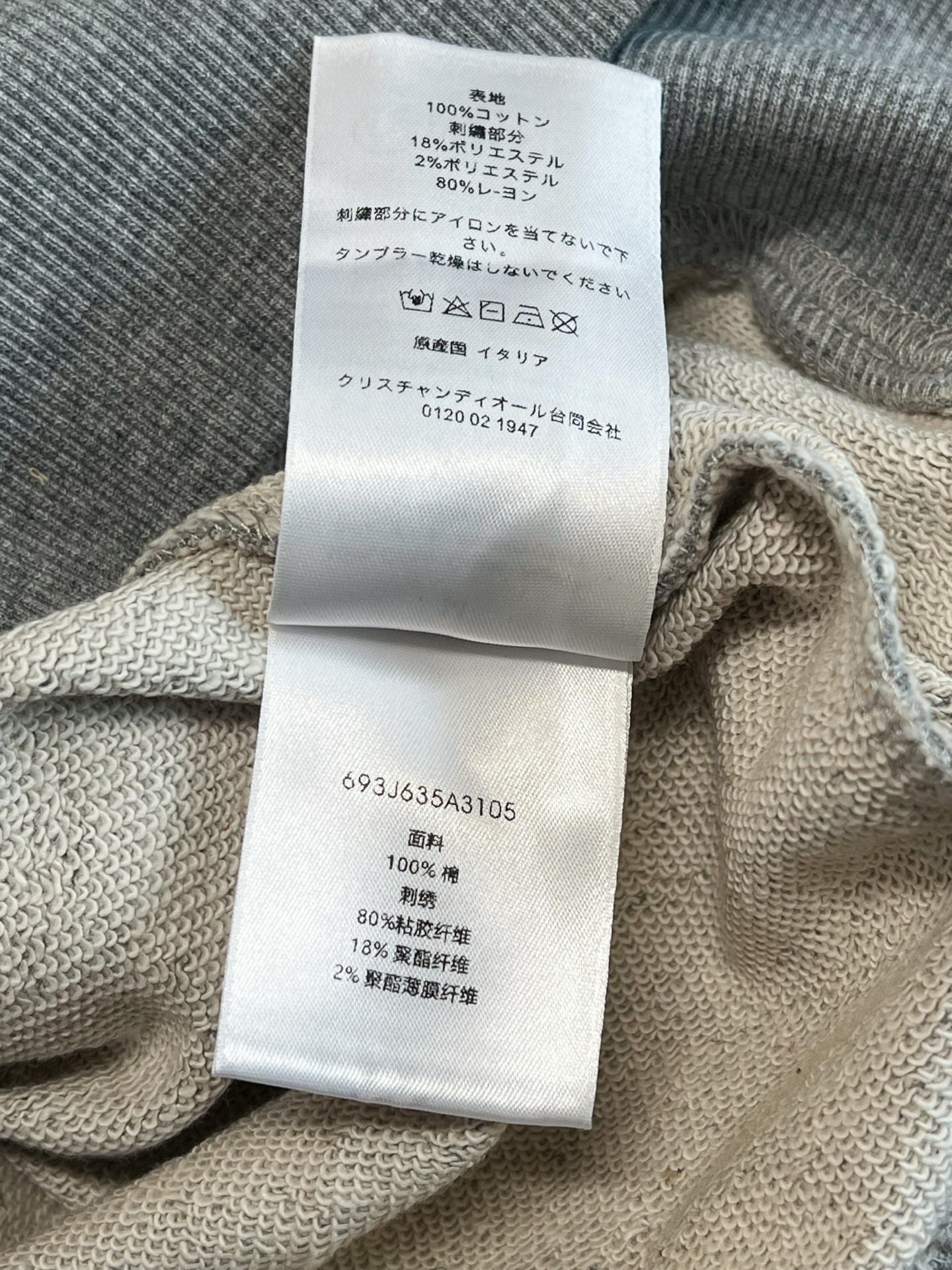 V공장 / 디올 후드티