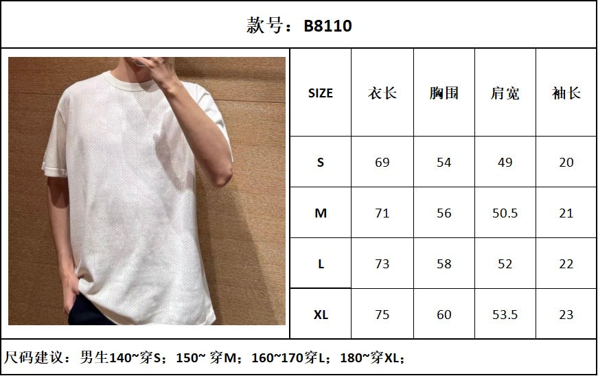 TJ셀러 / 루이비통 포인텔 반팔 티셔츠