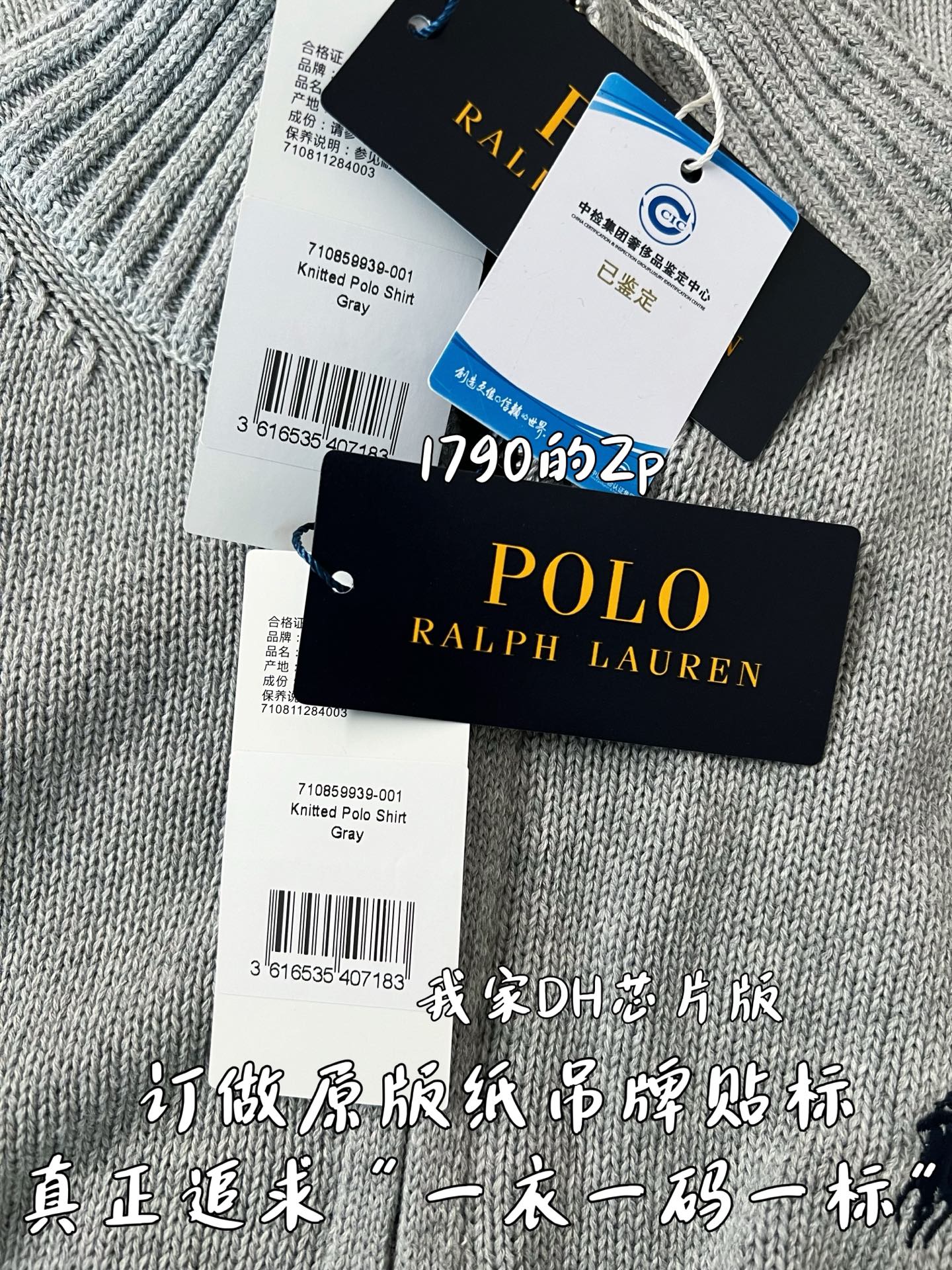 TJ셀러 /  랄프 로렌 반하이넥 자수 장식 니트
