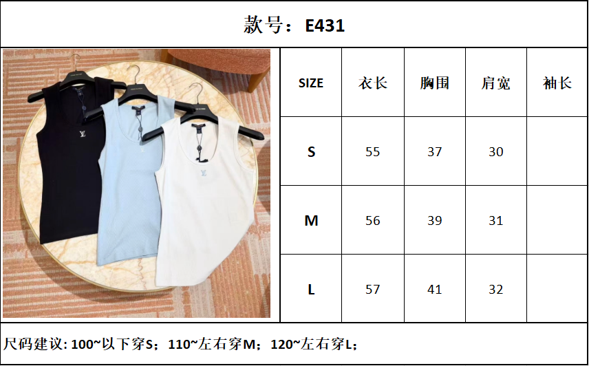 TJ셀러 / 루이비통 리브드 자수 베스트