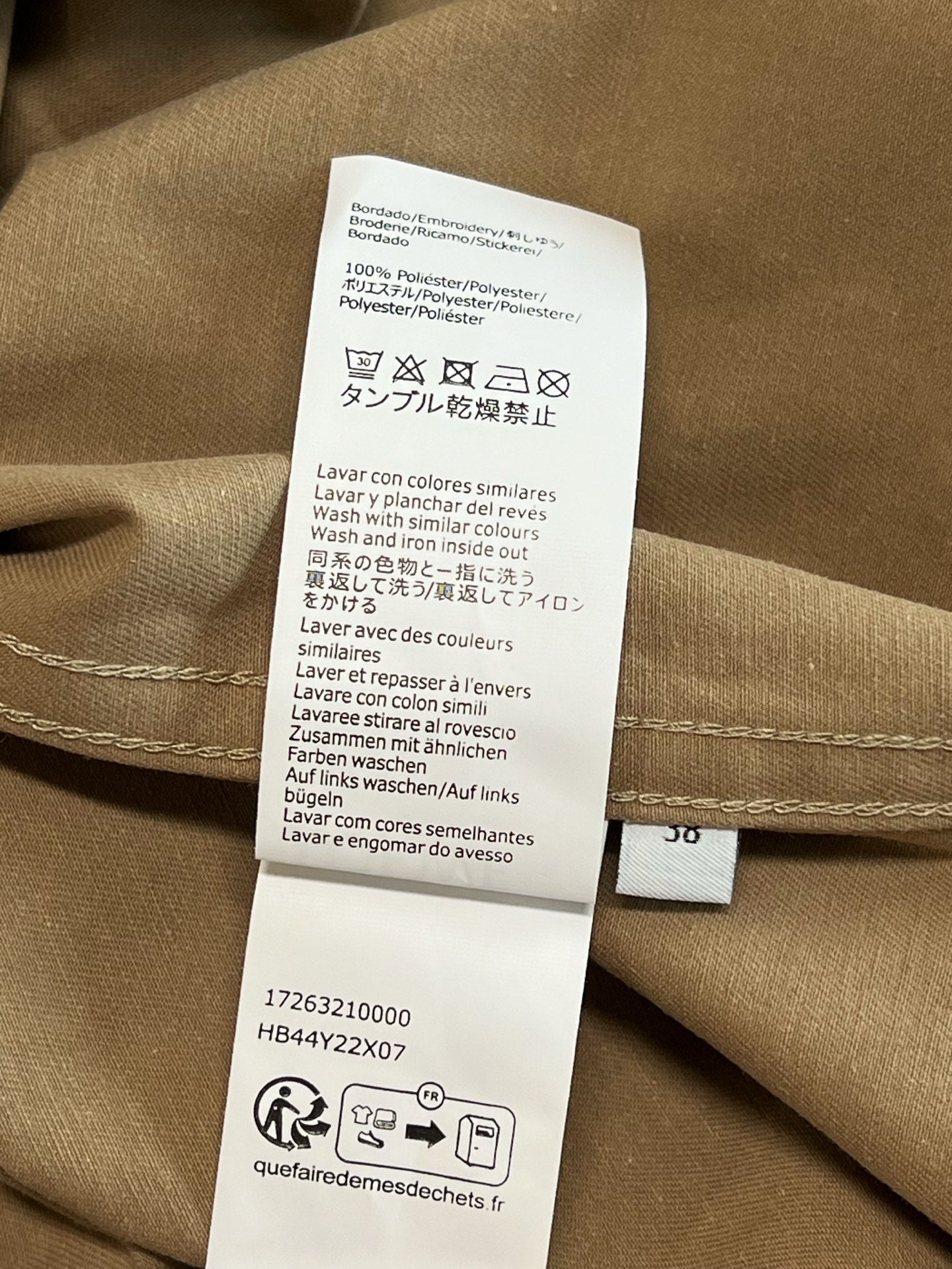 V공장 / 로애배 긴팔 셔츠
