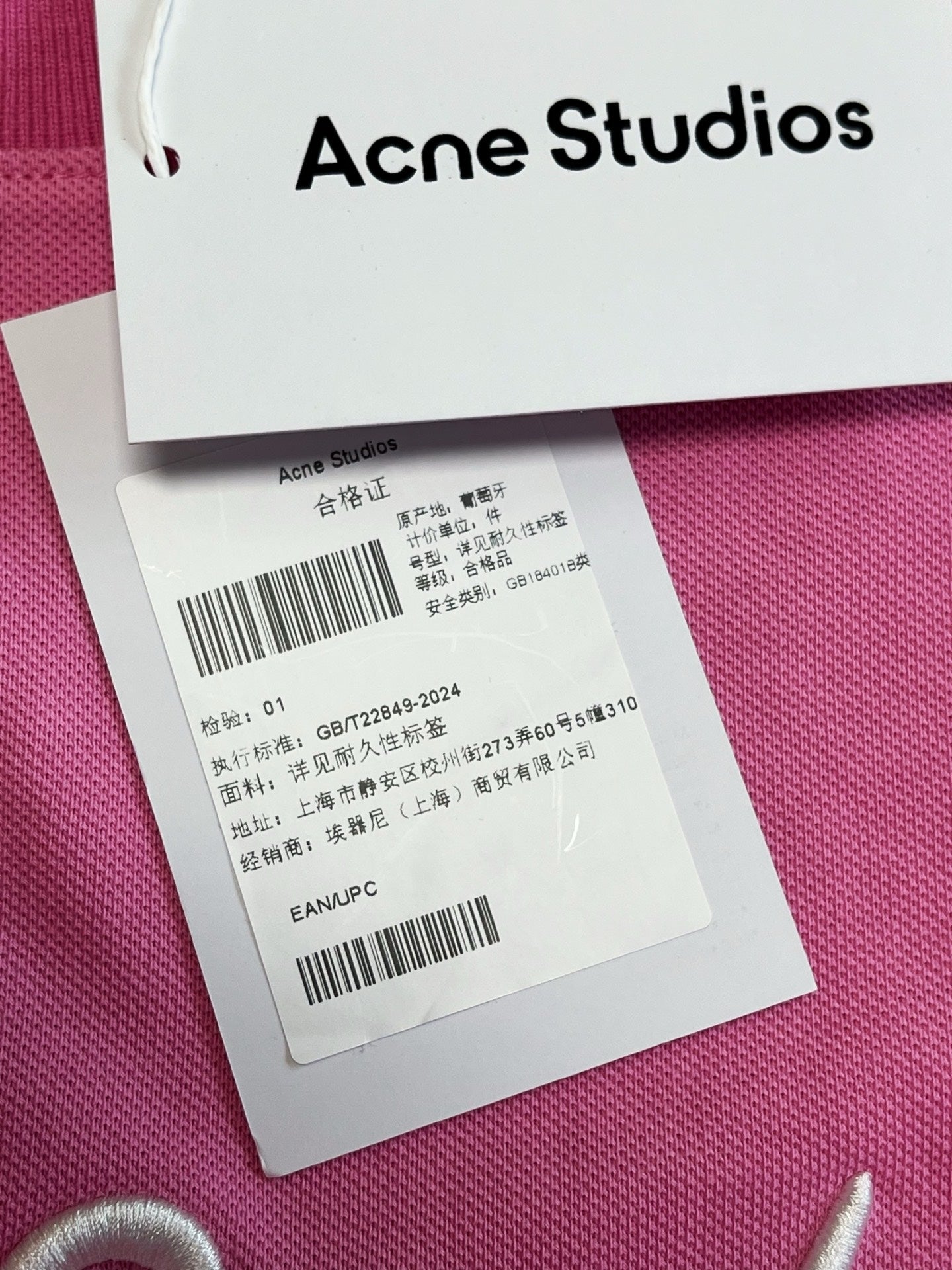 V공장 / 아크네스튜디오 긴팔 티셔츠