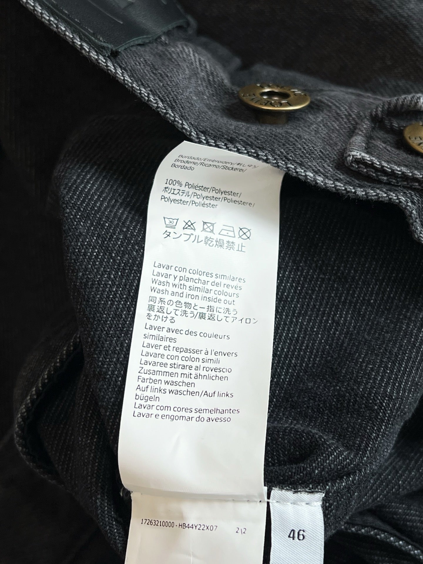 V공장 / 로에베 데님자켓