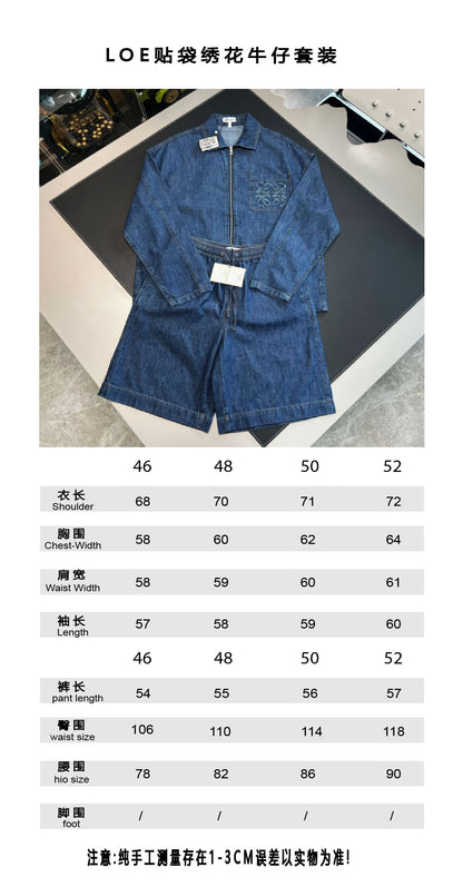 V공장 / 로에베 데님셔츠
