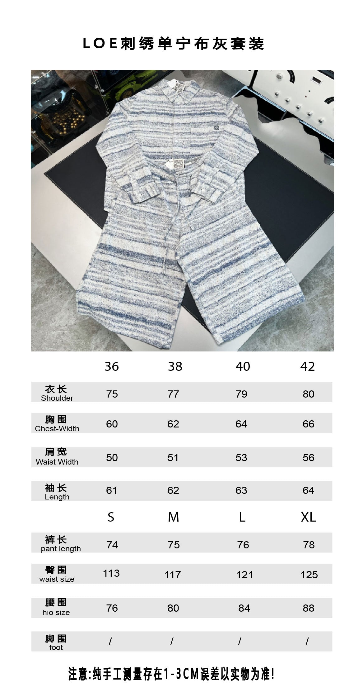 V공장 / 로에베 폴로셔츠