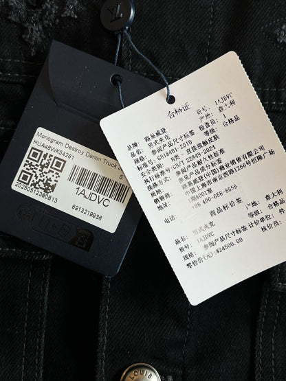 V공장 / 루이비통 데님 자켓
