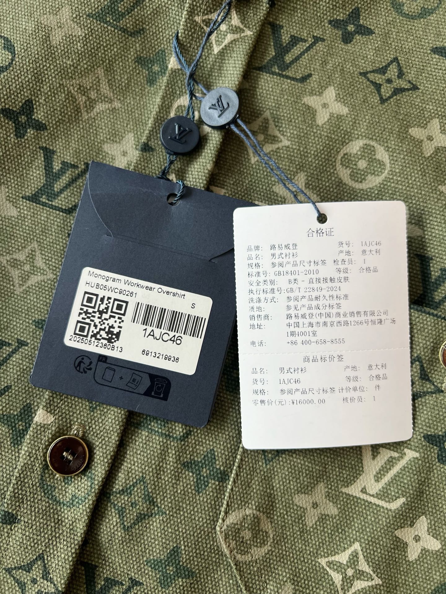 V공장 / 루이비통 긴팔셔츠