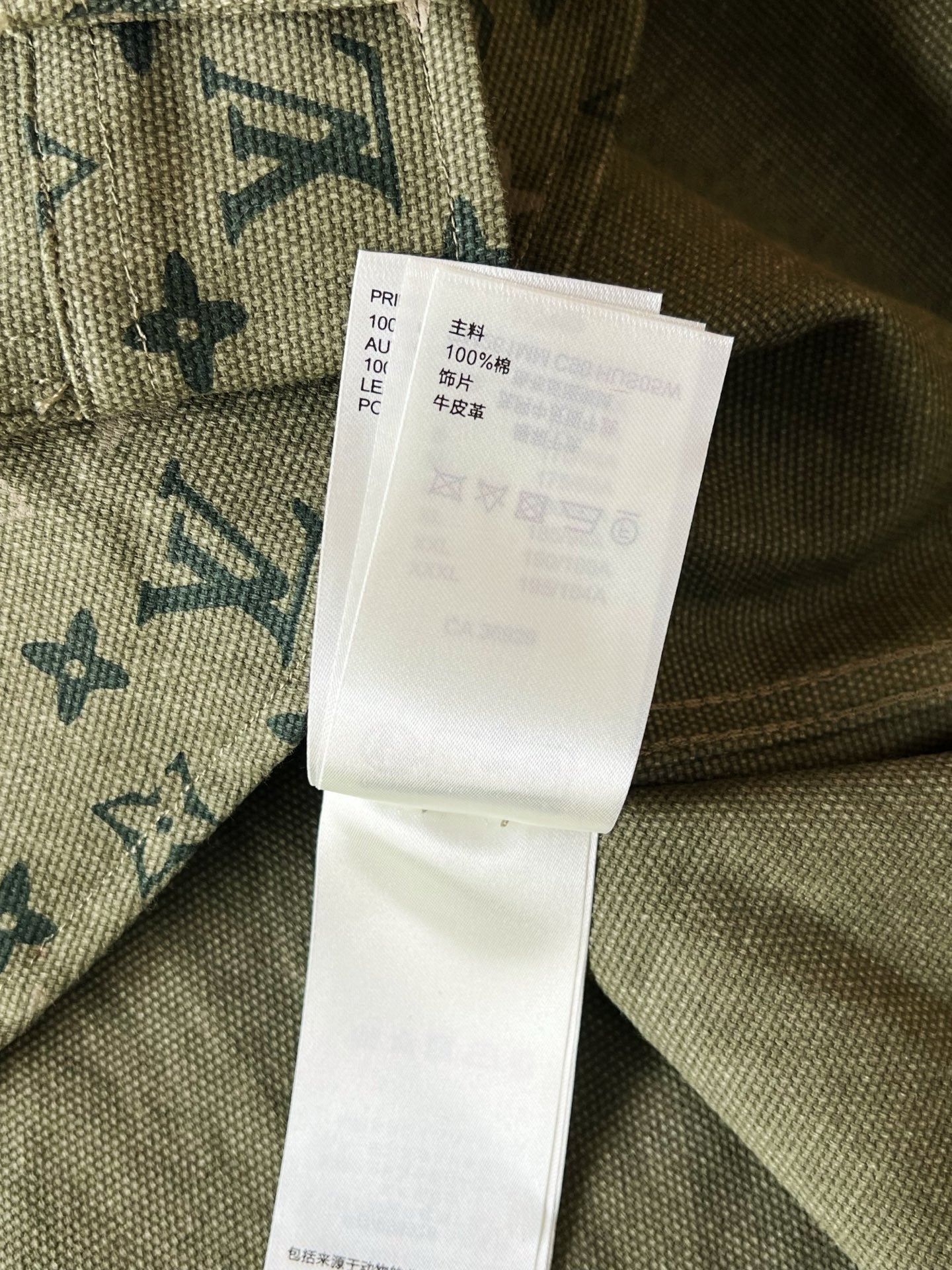 V공장 / 루이비통 긴팔셔츠
