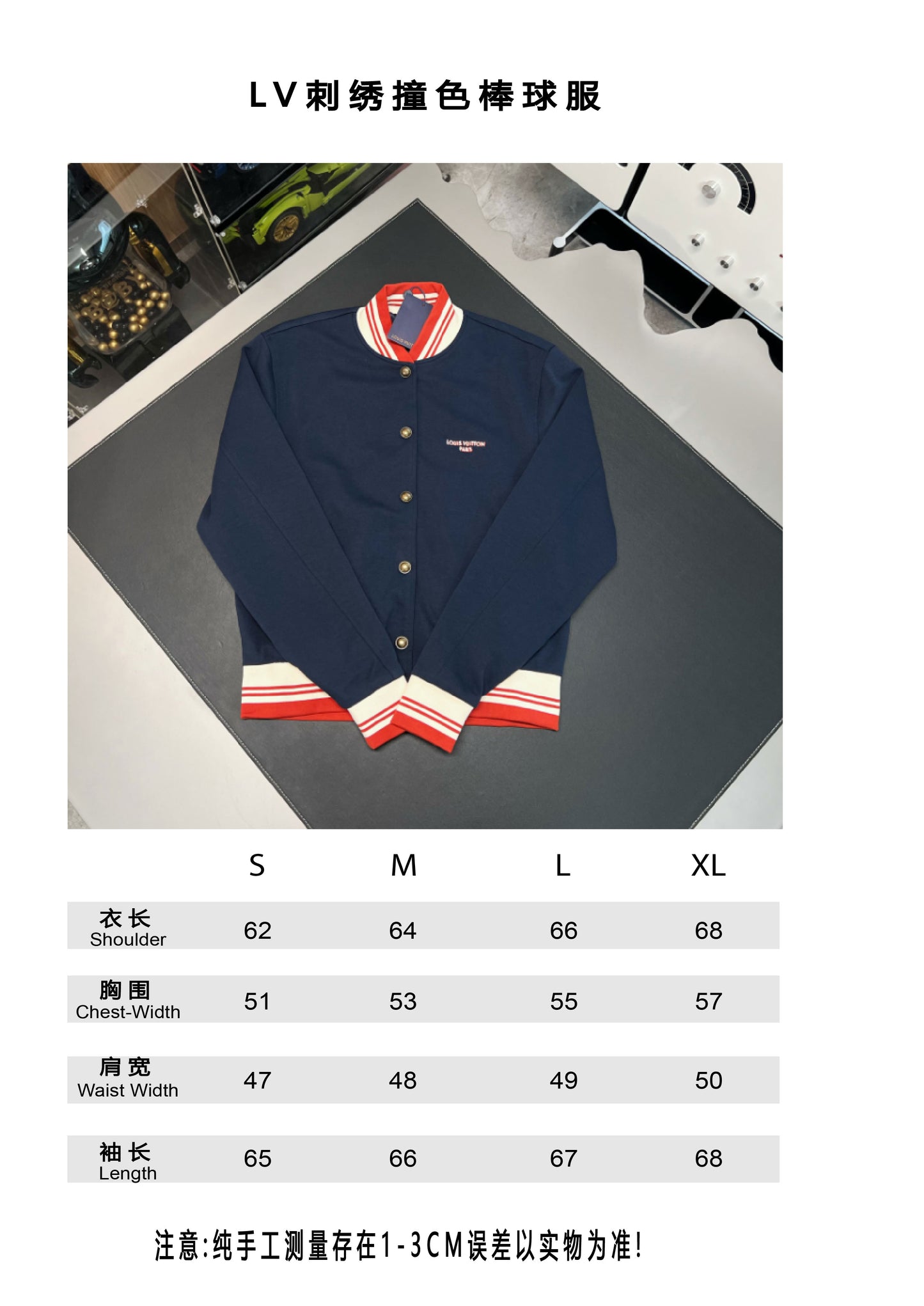 V공장 / 루이비통 야구자켓