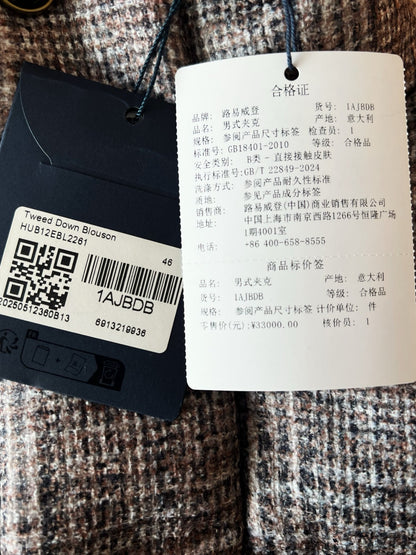 V공장 / 루이비통 패팅