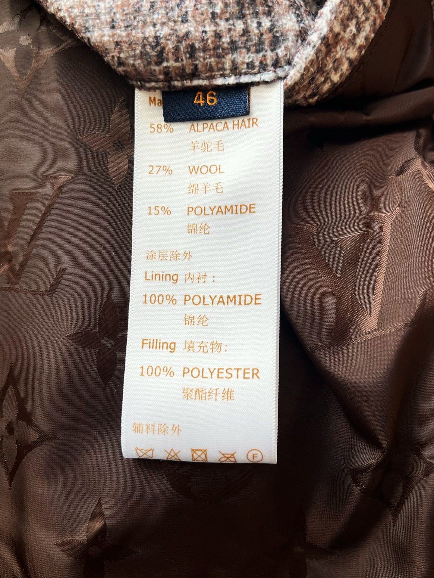V공장 / 루이비통 패팅