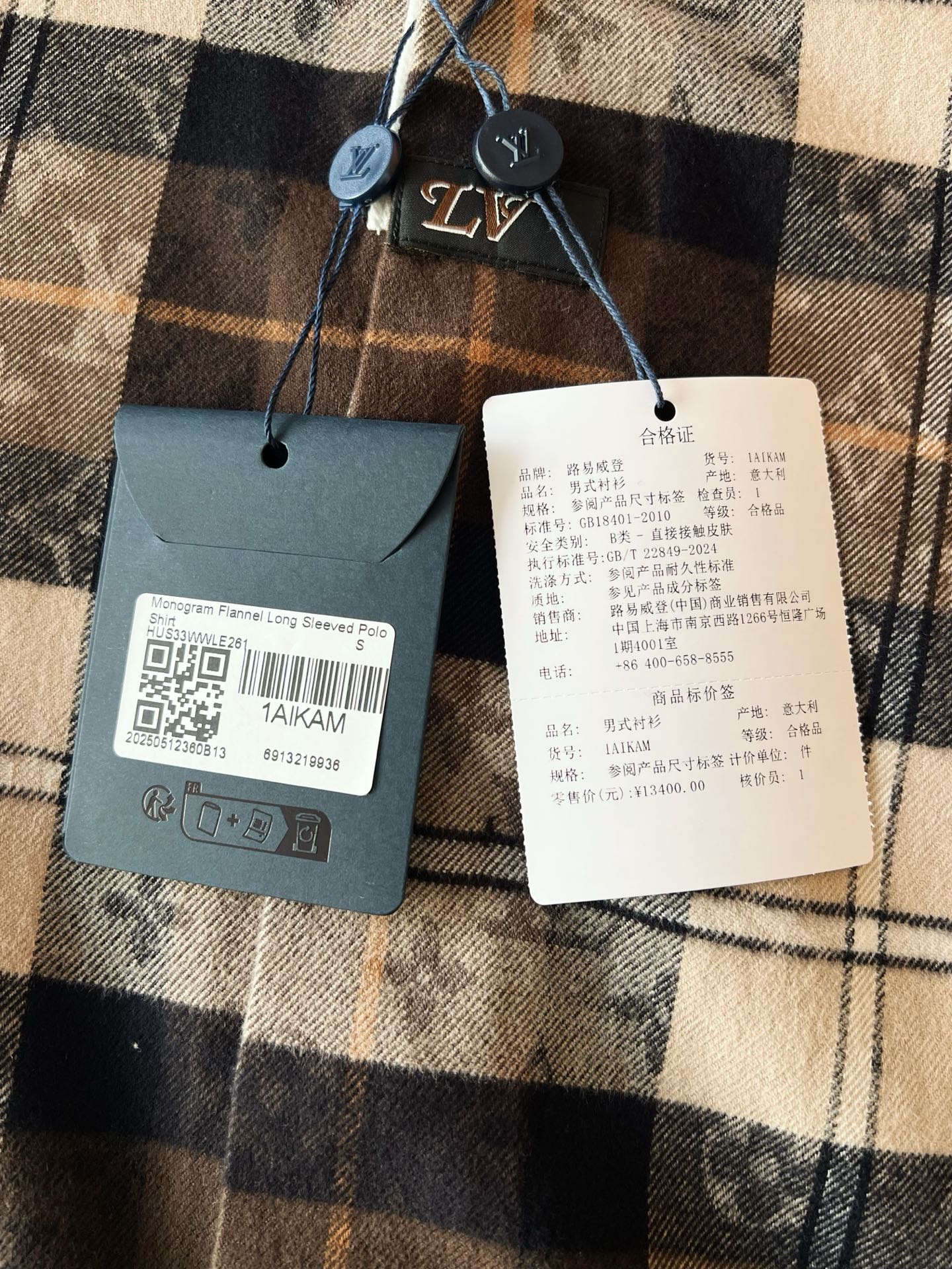 V공장 / 루이비통 긴팔 셔츠