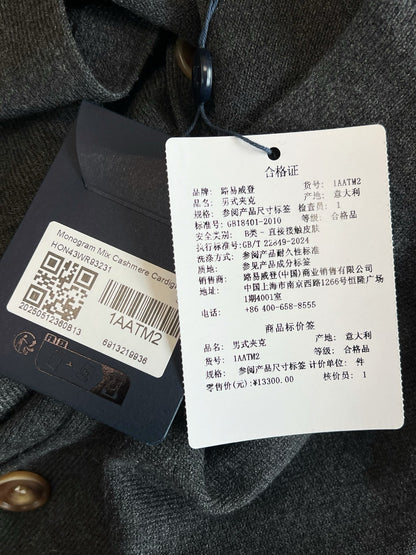 V공장 / 루이비통 니트가디건