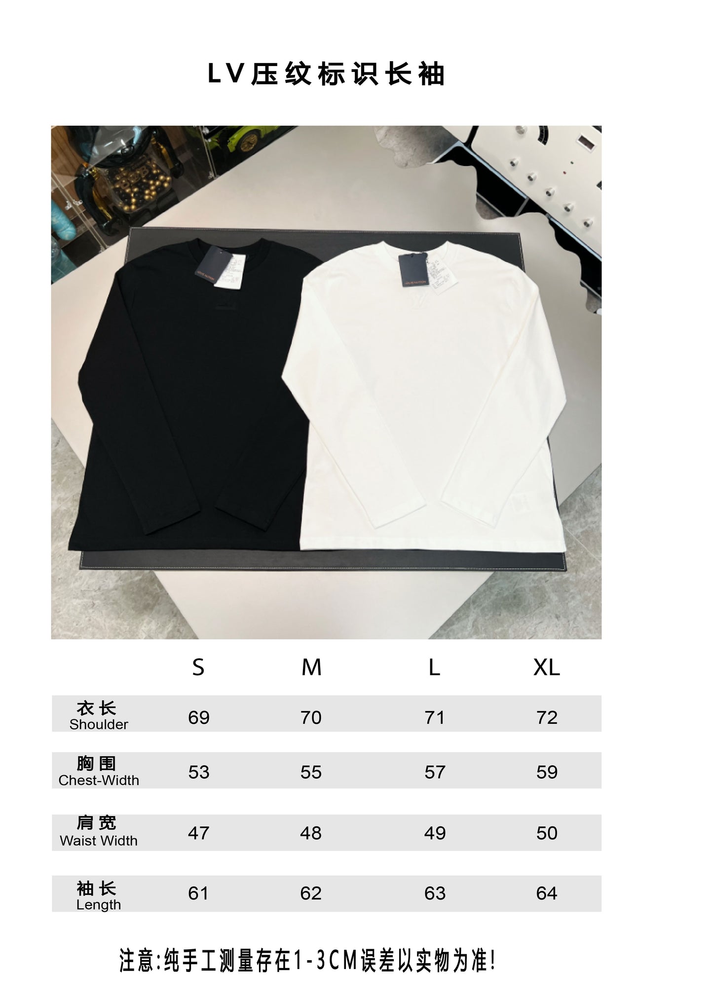 V공장 / 루이비통 긴팔 티셔츠