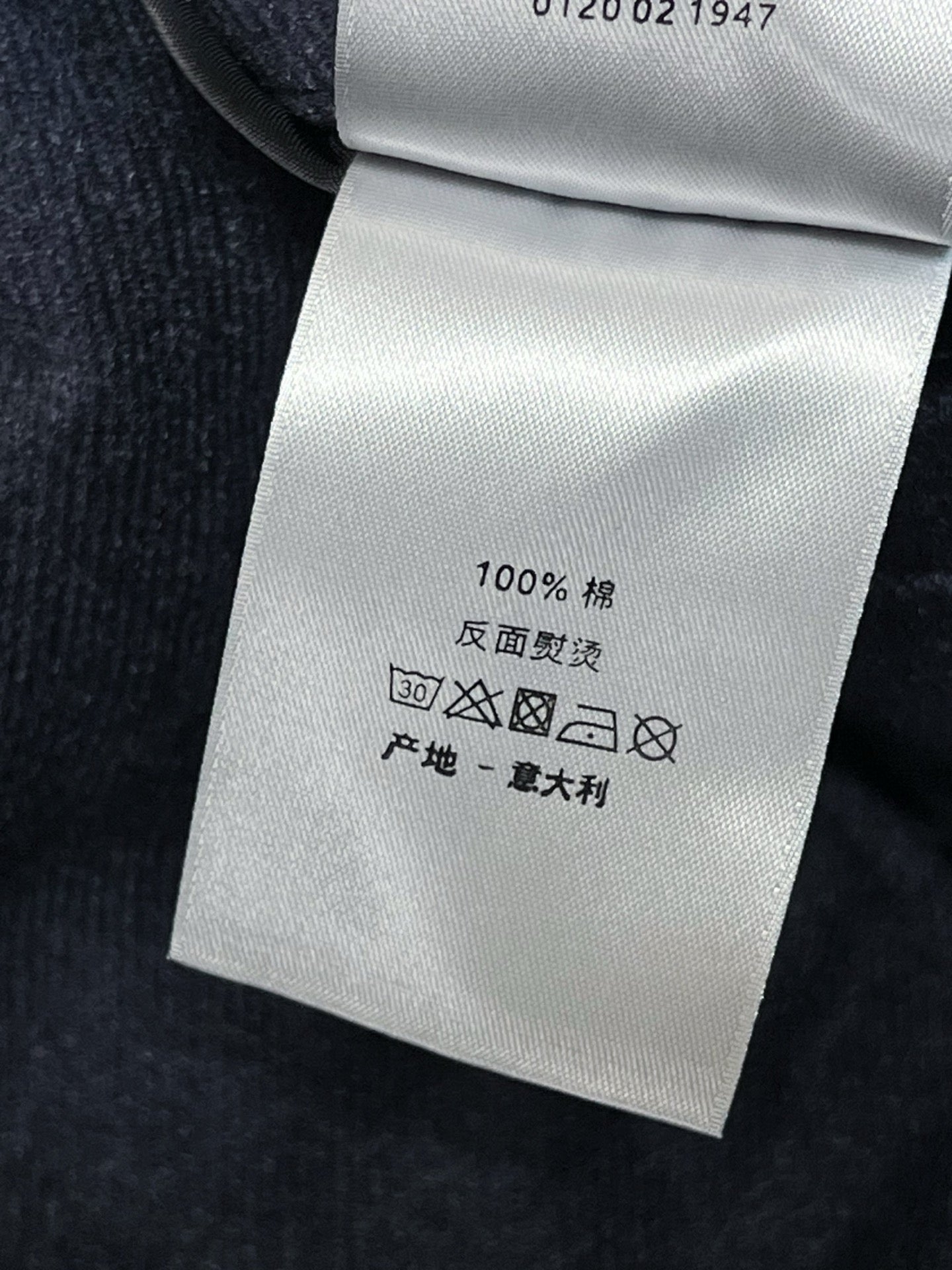 V공장 / 디올 자켓
