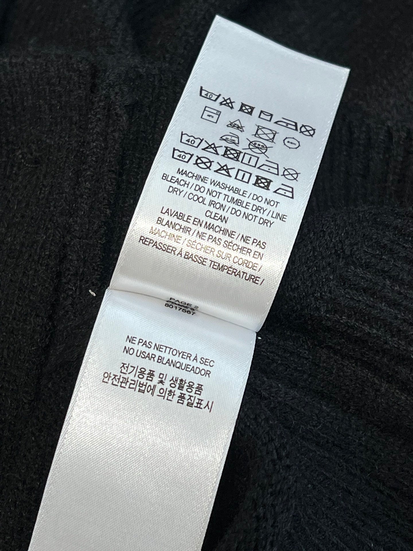 V공장 / 버버리 가디건