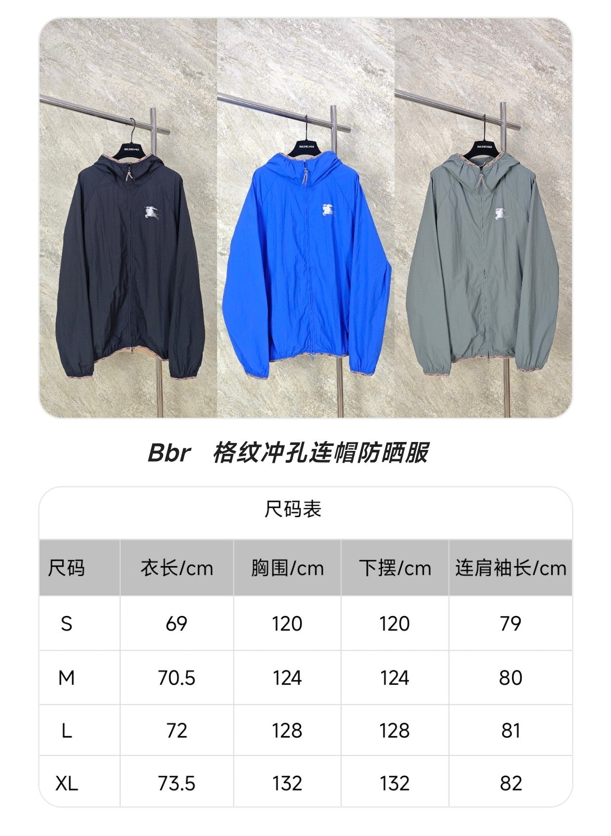 GTR / 버버리 후드 자켓